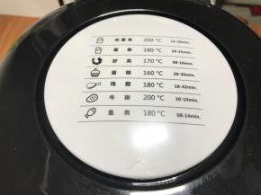 我用的180度，12分钟左右