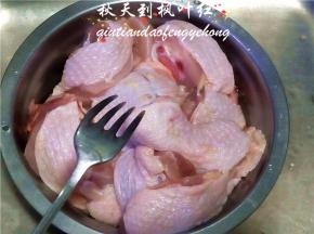 鸡腿洗净，用叉子扎上几个小孔，为了更好的入味，其实已经切成了鸡块省略此步也可以。