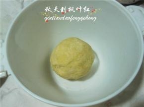 然后捏和成团