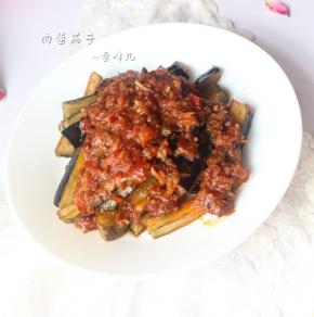 美味的肉酱茄子完成了。