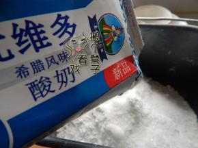 加入酸奶