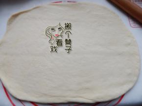 醒一会擀面皮