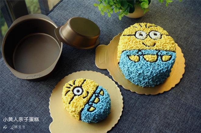 小黄人亲子蛋糕