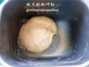 一个和面程序下来，再启动第二个和面程序