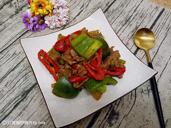 灯笼椒炒肉片
