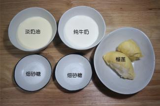 准备榴莲冰棒的食材：榴莲净肉200克、纯牛奶220克、细砂糖20克、淡奶油220克、细砂糖20克。