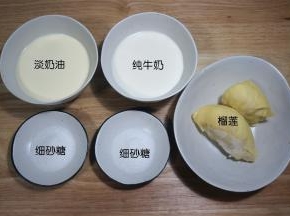 准备榴莲冰棒的食材：榴莲净肉200克、纯牛奶220克、细砂糖20克、淡奶油220克、细砂糖20克。