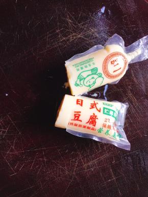 玉子豆腐从中间切开后，取出壳