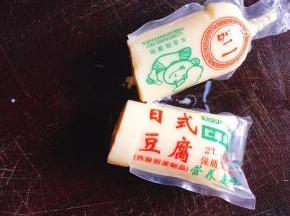 玉子豆腐从中间切开后，取出壳