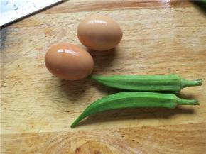 秋葵2只  鸡蛋2只