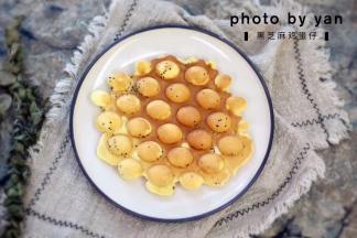 黑芝麻味鸡蛋仔。
