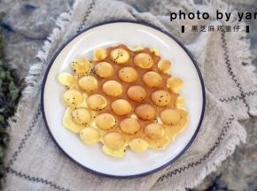 黑芝麻味鸡蛋仔。