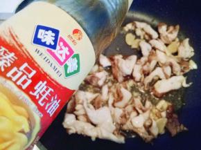 加入耗油。