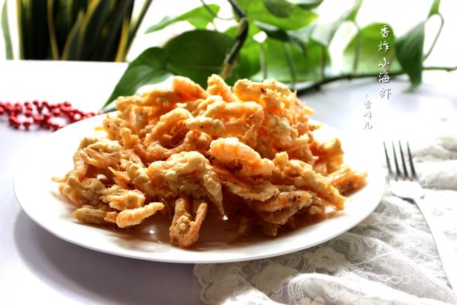 酥炸小海虾