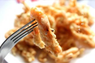 酥脆的金黄小炸虾。。