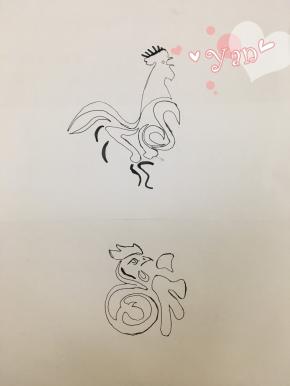 1、准备图案纸，我是手绘的，可直接打印。