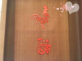 11、用色素面糊挤出“鸡”和“福”图案，放入预热好的烤箱，190度90秒；