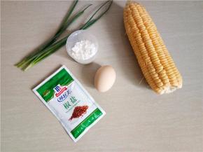 准备好所有材料。