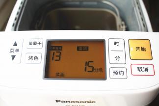 揉一个面团程序