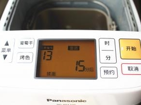 揉一个面团程序