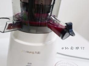 用原汁机榨汁或者料理机打成泥过滤备用