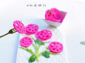 完成
