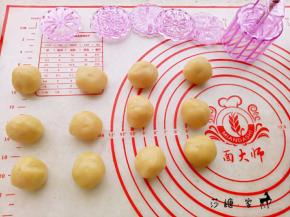 月饼松驰好后分成12份（每份25克左右）