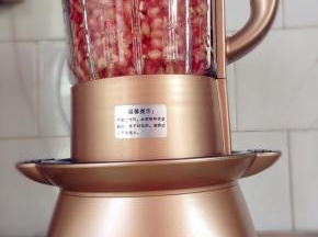 盖上盖子，放到破壁机底座上，选择果汁键，两分钟时间，果汁就榨好了