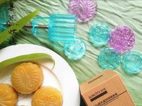 高颜值的阳晨紫水晶月饼模具当然要配上这样一款让人垂涎欲滴的流心月饼才让人欲罢不能哦！