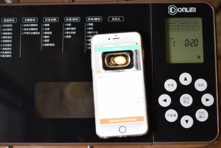 启动和面1程序，和面20分钟