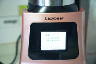 按点动将肉蓉打好。