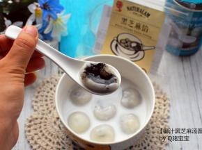 装起汤圆，加入适量的椰浆，拌均匀，椰汁黑芝麻汤圆完成。