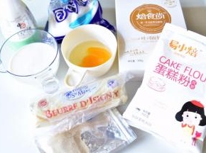 准备好所有材料