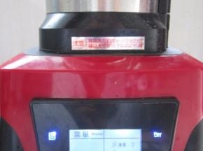 将杯子放到主机上，选择“豆浆”选项默认30分钟。