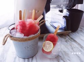 加上苏打水也很好吃哦