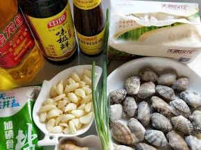 材料准备好