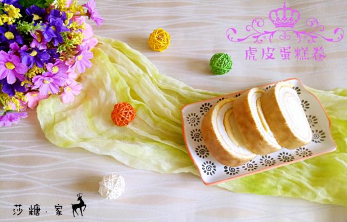 虎皮蛋糕卷