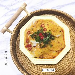 淋在饺子皮上即可。