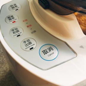 今天用的是筋道面条