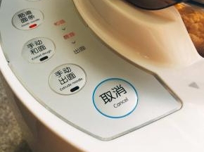 今天用的是筋道面条