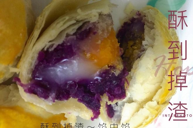 麻薯蛋黄酥【馅中馅】