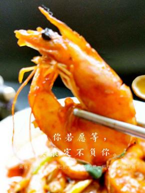 鲜嫩q弹的虾肉，