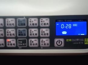 盖上锅盖，启动【清蒸荷香鸡】功能，开始自动烹饪。