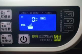 待程序结束后，用余温继续焖15~20分钟再取出，然后剪十字口，即可享用。