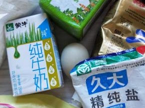 材料集合