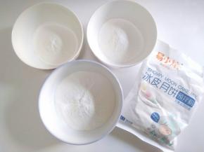 称量冰皮预拌粉，一碗100g，另外两碗合50g。