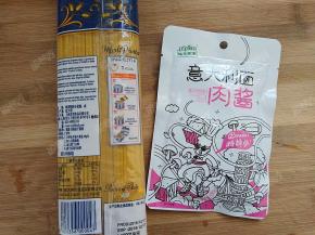 准备意面和意面肉酱