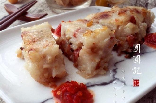 广式腊味萝卜糕