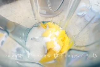 芒果切块大概400g左右，芒果多点少点都无所谓，当然多点更好吃咯，把边角料切出来加50g冰水+90g砂糖（糖量按自己口味增减）放入料理机