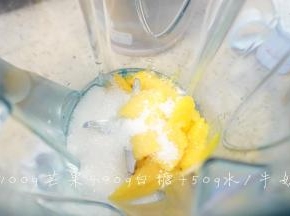 芒果切块大概400g左右，芒果多点少点都无所谓，当然多点更好吃咯，把边角料切出来加50g冰水+90g砂糖（糖量按自己口味增减）放入料理机